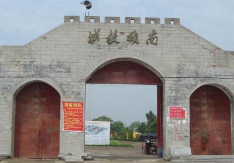 顿国:周朝时期在淮水中上游地区分封的姬姓诸侯国之一