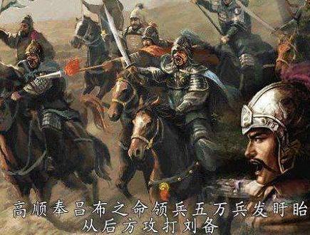 三国时期特种部队中曹操的虎豹骑和陷阵营相比 谁的实力更强悍一些