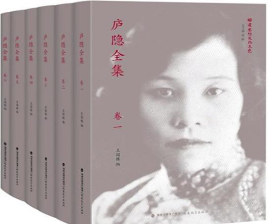 她是福州三大才女之一，一生有过三段婚姻，最后一个竟是师生恋