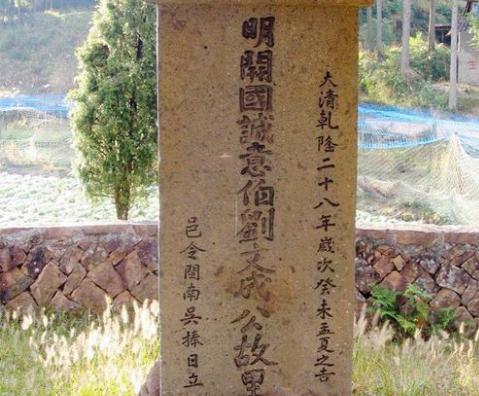 谥号:用来高度概括一个历史人物的生平