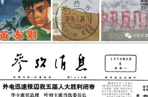 《第二次汉字简化方案(草案)》废除,简化应保持慎重的态度