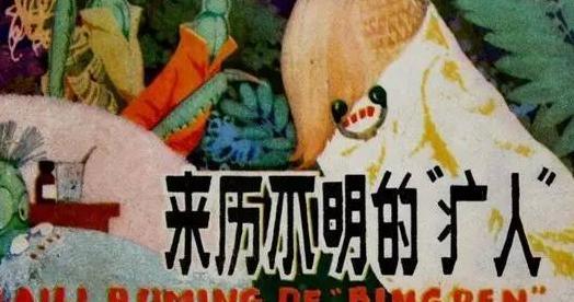 《第二次汉字简化方案(草案)》废除,简化应保持慎重的态度