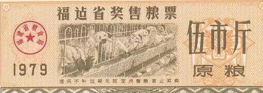 《第二次汉字简化方案(草案)》废除,简化应保持慎重的态度