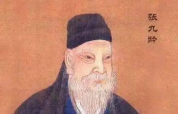 大唐盛世文人宰相!张九龄的一生遇到过什么坎坷