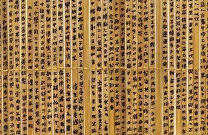 揭秘古代倒插门究竟有多危险 战国有危险清代如同奴隶与仆役