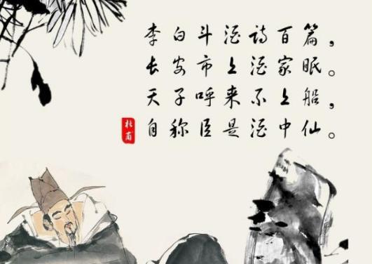 李白为何在当上翰林之后就纵酒纵情