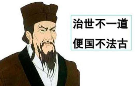 战国时期只有秦国变法了吗