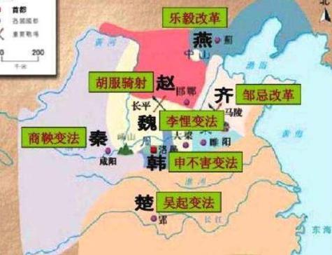 战国时期只有秦国变法了吗