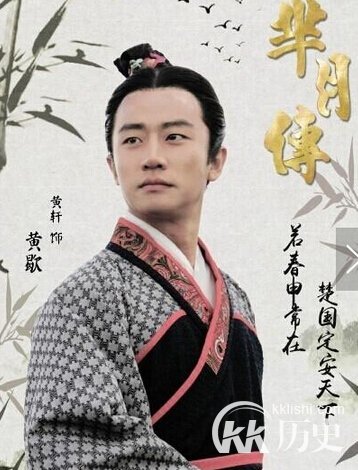 芈月传剧情介绍12集:楚怀王设宴招待秦王