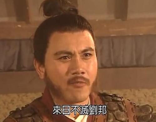 鸿门宴刘邦俯首称臣，为何范增不依不饶要置他于死地