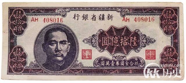 8张钞票看懂中国百元大钞进化史