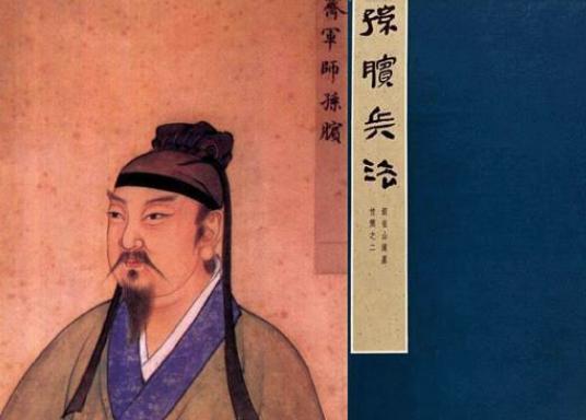 秦孝公差点将一军事奇才招进秦国,不然中原格局将大变