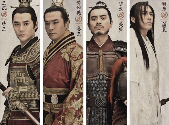 电视琅琊榜霓凰郡主结局死了吗 梅长苏霓凰郡主在一起了吗