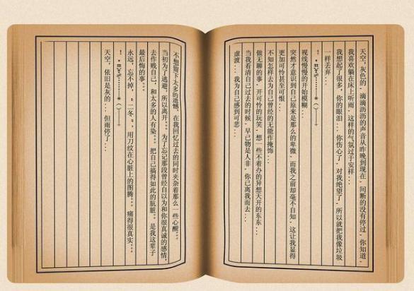 刘伯温临终前，送了一本书和一筐鱼给朱元璋是什么意思