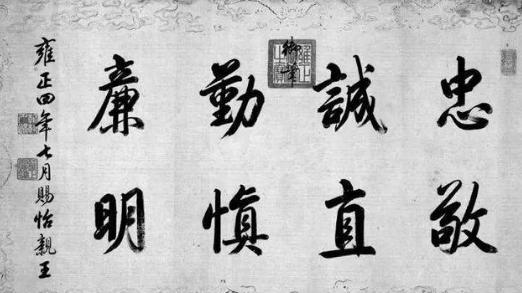 隆科多拥戴雍正即位的第一功臣，他做了什么会被皇帝猜忌