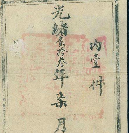 “户部尚书”是什么级别