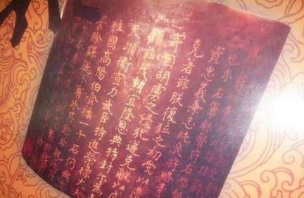 唐德宗提升了他的官职并给他免死金牌 结果得到之后立即造反