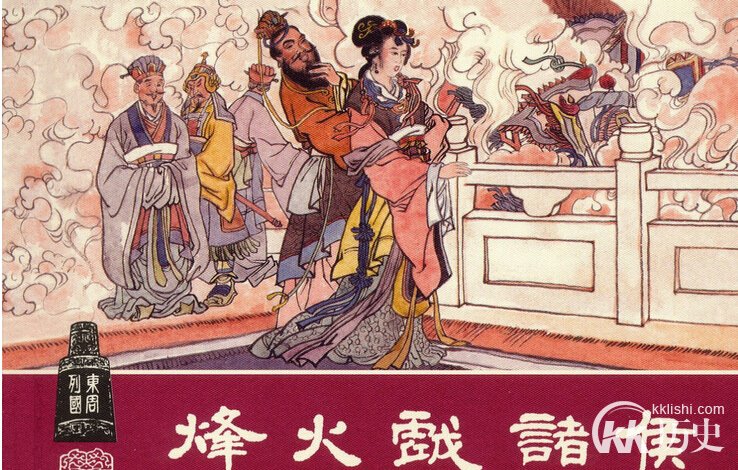 周朝皇帝列表 周朝一共有几个皇帝