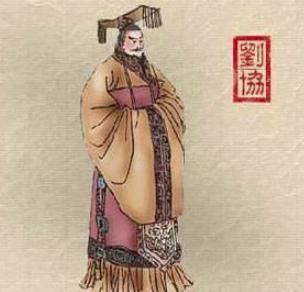 汉献帝刘协:悲催与幸运相结合的皇帝