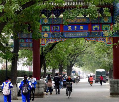 国子监的主要功能是什么 在职务上的设置是什么样的