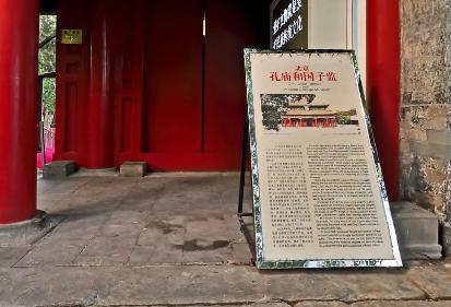 国子监的主要功能是什么 在职务上的设置是什么样的