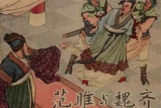 战国时期排名第三的外交家是谁