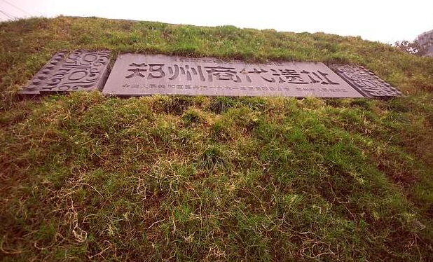 商代城墙被保护 保护壳造价90多万受争议