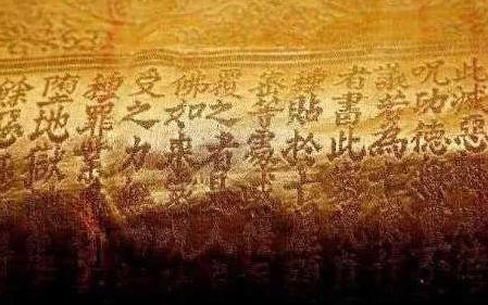 当初盗墓贼随手一丢的乾隆裹尸布 如今却被拍出了上亿的价钱