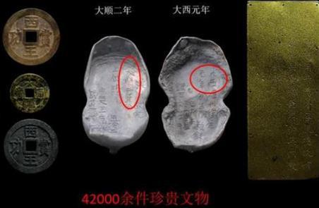 张献忠“江口沉银”在上面地方