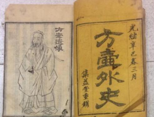 道教宗师陆西星的传奇故事 他曾经追随吕洞宾学习其丹法秘诀