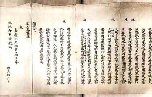 清朝最神秘的白莲教,他们失败的原因是什么