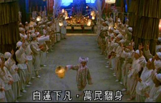 清朝最神秘的白莲教,他们失败的原因是什么