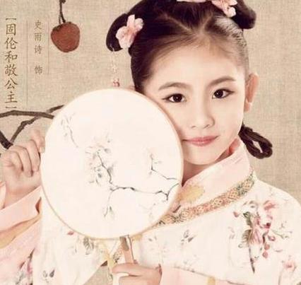 固伦和敬公主：乾隆最为宠爱的女人 亲自将祈福的5240件护身符赐予她