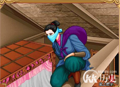 梁上君子这个成语故事中的主人公是谁？