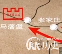 香城固：八路军毙日军大队长及以下250人
