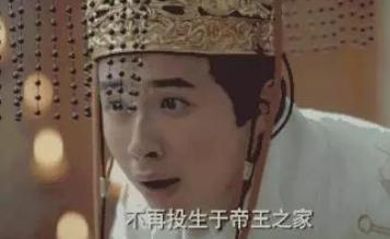 刘子鸾的7字遗言流传千古！刘子鸾的传奇故事！