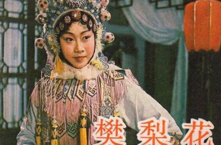 樊梨花在历史上真实存在吗
