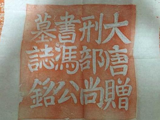 刑部尚书主要是做什么的