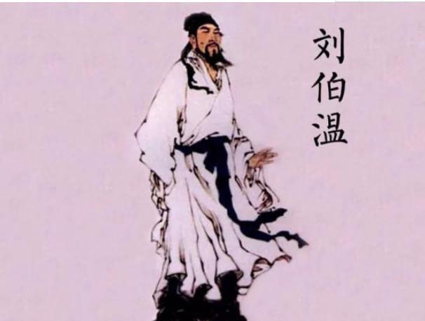 刘伯温并没有传的那么神，看这几件事就知道了