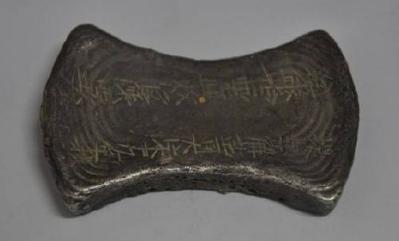 古代的银锭上面一般都会刻上什么东西 每个朝代都是一样的吗