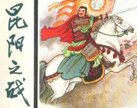 昆阳之战到底有没有陨石降落 刘秀使用的陨石术是真的假的