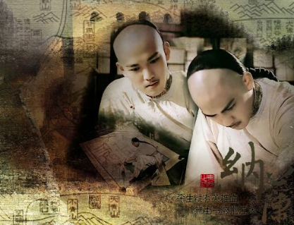 清朝著名词人纳兰性德，他的一生有几个妻子