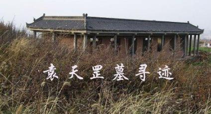 袁天罡和李淳风谁更厉害