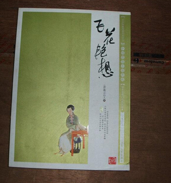 难道这些书都很色情？盘点中国古代十大禁书