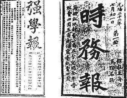 如果说慈禧太后支持维新变法的话 最后能成功吗