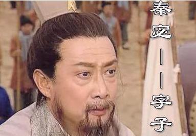 秦宓跟张温是什么关系