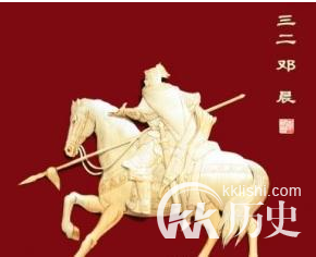 邓晨与阴丽华有何关系 东汉将领邓晨生平简介