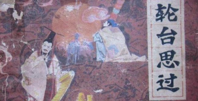 汉武帝赐死汉昭帝的生母钩弋夫人，背后有何用意