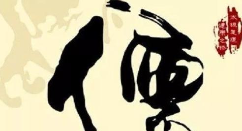 儒家思想有着哪些流派