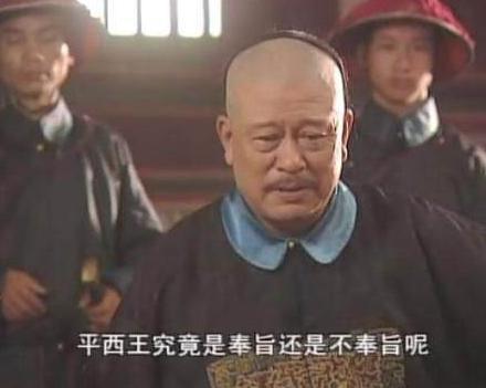 被清宫剧洗白的人都是哪些人 历史上的他们都是什么样的